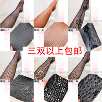 miudance Professional Latin Net Socks Bag Toe Dance Accessories Adult Children Performance Competition Practice Latin Socks