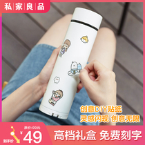 Smart thermos men and women custom water cup Students simple portable cute girl creative personality trend cup