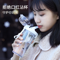 Net red straw cup ins wind adult high temperature plastic water cup Sports fitness high Yan value cup Cute girl