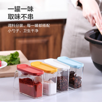 Net red seasoning box set Household combination dustproof wall-mounted kitchen sprinkler salt tank with lid MSG box