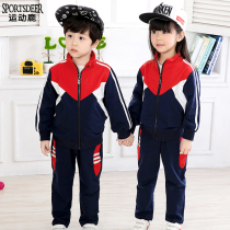 Kindergarten garden clothes Spring and autumn suits Childrens primary school school uniforms Autumn pure cotton teacher sportswear Middle school class clothes