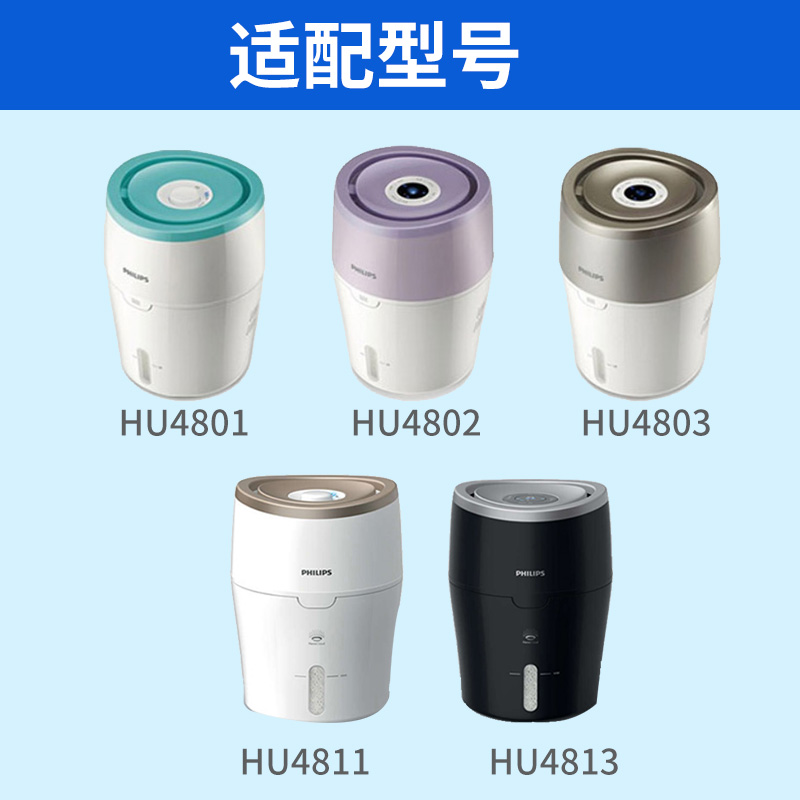 philips humidifier filter element hu4102 adaptation hu4801 hu4802 hu4803 original genuine