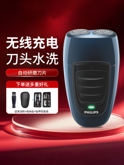 Philips Razor 남자 친구 2025 New Electric Razor 수입 휴대용 공식 정통 플래그십 스토어 Philips Razor 남자 친구 2025 New Electric Razor 수입 휴대용 공식 정통 플래그십 스토어