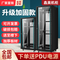 Network cabinet 1 m 1 2 m 2 M server 12U18U42U switch wall-mounted monitoring weak power Cabinet power amplifier