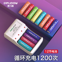 Delipu rechargeable battery No 5 universal set Large-capacity Ni-MH AA No 57 toy rechargeable No 7 charger