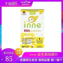 Childhood Time Probiotics Chewable Tablets Little Genie Probiotics brands straight for inne conditioning Gastrointestinal Chewable Tablets