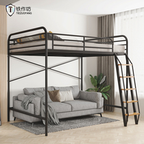 Elevated bed linen Upper iron frame bed Space-saving wrought iron bed Simple modern double high and low bed Apartment attic iron bed
