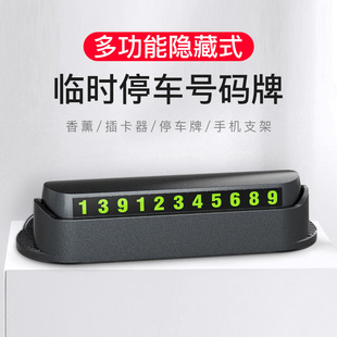 temporary parking sign, moving, moving, parking, phone number, number, creative, car, car, parking, zero-hour car
