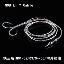 NOBLE line Zun iron IM04 03 02 01 70 50 single crystal copper sterling silver ear upgrade line