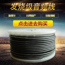 Move on M200 Audiophile audio signal cable Microphone XLR XLR balance cable Subwoofer loose cable