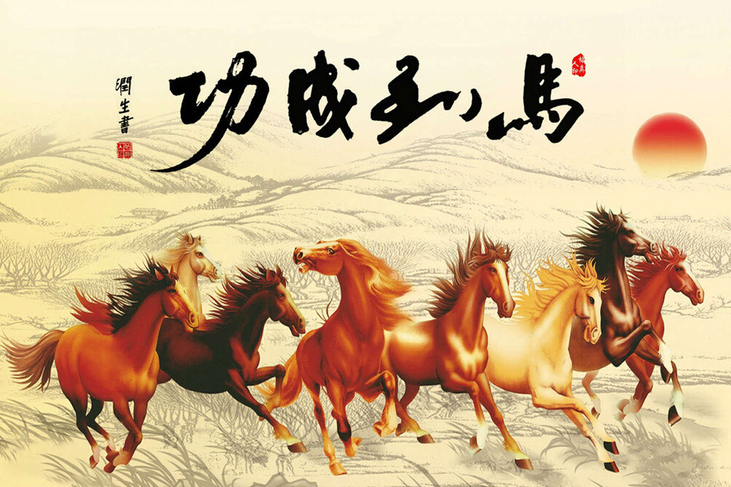 艺臣成人1000片木质拼图中国风八骏图旭日东升马到成功