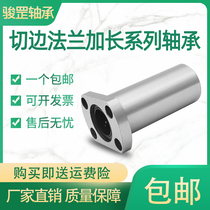 Double cut edge flange linear lengthened bearings LMH6 8 10 12 12 20 20 25 25 35 30 40 40 5060LUU