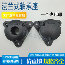 Flanged housings FNL507 508 509 510 511 512 513 515 516 517AB