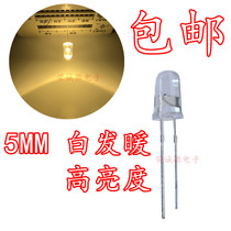 F5 warm white led light emitting diode 5mm ultra bright rice white lamp pearl 5 mm warm white light