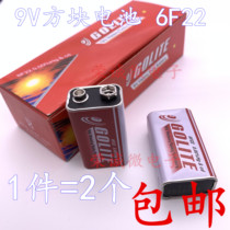   Wireless microphone battery Universal meter battery Toy remote control battery 9V battery Square battery