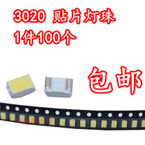 3020 White led patch lamp beads 3020 positive White led highlight 3020 warm white light