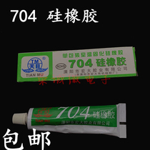 TM Tianmu 704 silicone rubber accessories cured silicone 704 silicone induction cooker panel glue silicone rubber