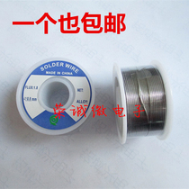 Small roll high quality solder wire wire wire wire diameter 0 6MM 1 roll 50g 50g experimental Special