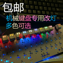 3mmLED light bead round head no side mechanical keyboard light bulb white hair red yellow blue green white purple pink light emitting diode