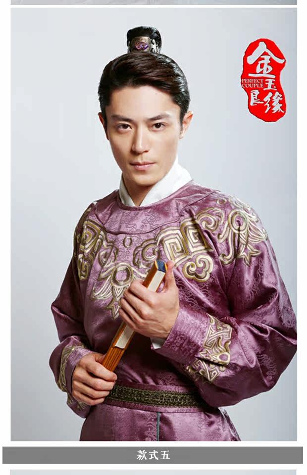 风雅颂 影视剧金玉良缘霍建华 金元宝明朝男士古装 公子服 少爷服
