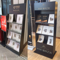 Wooden magazine rack Floor newspaper rack Apartment map display rack Real estate information rack Flyer display rack Party building bookshelf