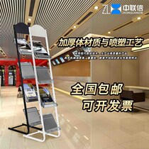 Silver metal back network bank hospital telecommunications information publicity rack Folding display rack Magazine rack Post office display rack
