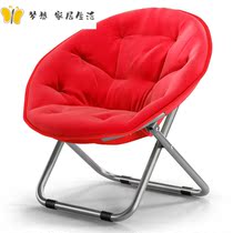 Large adult moon chair sun chair lazy chair radar chair recliner folding chair leisure sofa chair backrest