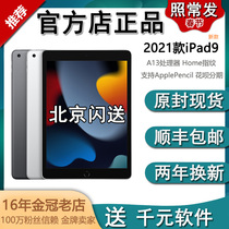 2021 New Apple Apple 10 2 "iPad Tablet iPad 9 Generation 2020 Generation 8