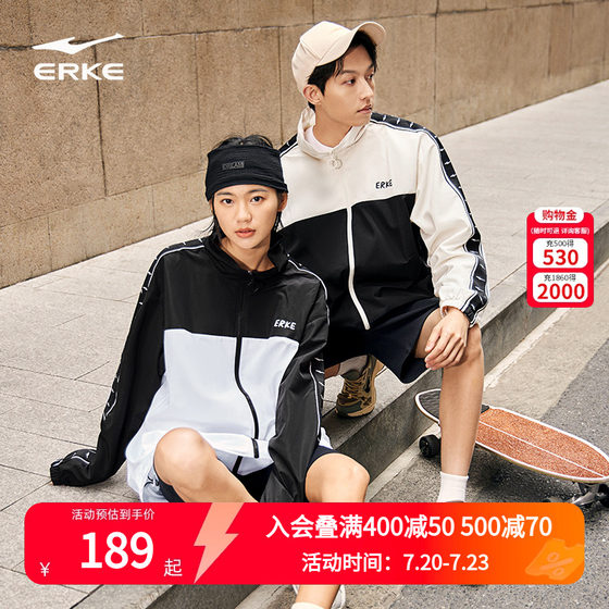Hongxing Erk planting bar, the same jacket, spring and autumn men's and female couple sportswear skewers, windproof windbreaker woven trench coat
Hongxing Erk planting bar, the same jacket, spring and autumn men's and female couple sportswear skewers, windproof windbreaker woven trench coat