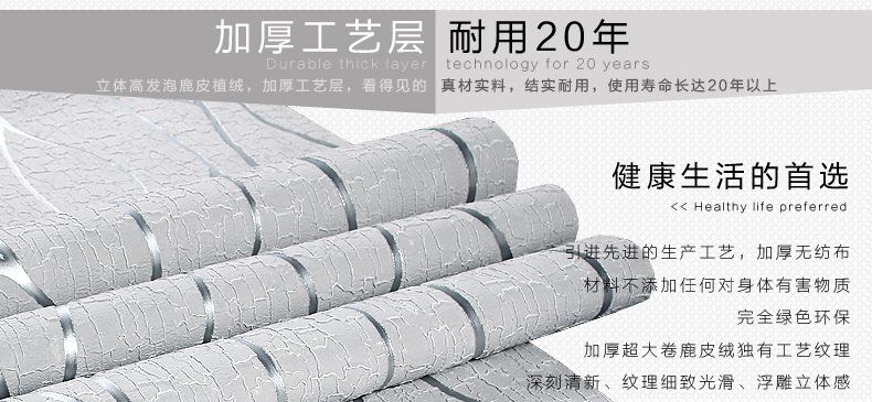Флизелиновые обои Palimei 3D Флизелиновые обои Palimei 3D