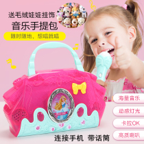 New even mobile phone singing childrens girl toys Early education puzzle microphone Microphone musical instrument handbag Home