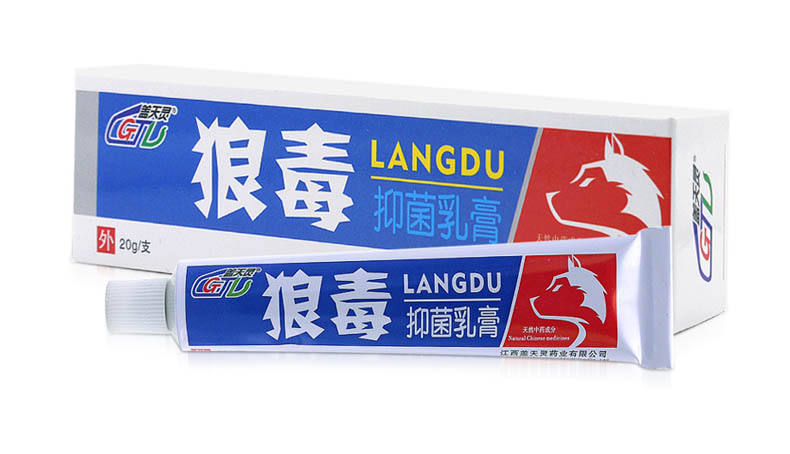 买2送1/5送3天猫正品 江西盖天灵狼毒软膏抑菌乳膏