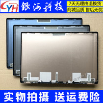 Suitable for new 2018 models Lenovo little new Air 13 air13IWL Enhanced version A shell C shell D shell