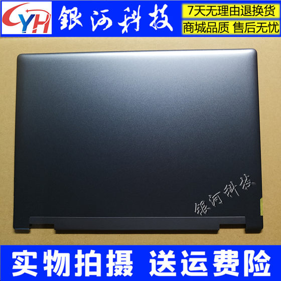 Lenovo Yoga Book에 적합한 yb1-x90f 케이스 화면 뒷면 커버 HQ20730012000 케이스 Lenovo Yoga Book에 적합한 yb1-x90f 케이스 화면 뒷면 커버 HQ20730012000 케이스