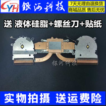 HP HP Elicebook X360 1030 G3 fan L34272-001 radiator copper tube fan