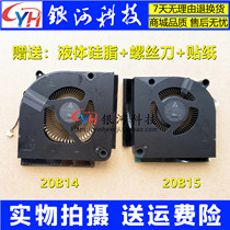 Suitable for new NS8CC01-20B14 NS8CC01-20B15 notebook fans DC12V 1A