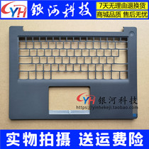 Suitable for Lenovo ideapad 3-14IML C shell host upper cover S350-14 A shell D shell housing