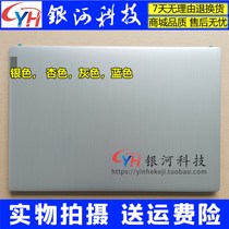 Apply Lenovo Ideapad 3-15ADA ARE IML IIL 5CB1B02748 A shell BCD shell shell