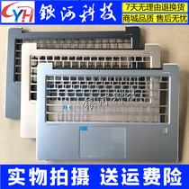 Suitable for 2018 Lenovo Xiaoxin AIR 14 air 15 D shell A shell C shell bottom shell back cover touchpad