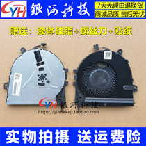 Apply HP HP ProBook 430 G8 fan HSN-Q27C fan M33085-001