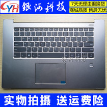 Apply the new Lenovo little new AIR15 IKBR XIAOXIN 15IWL C shell keyboard touchpad