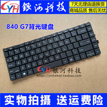 Apply the new HP HP EliteBook 840 G7 840745 G7 notebook keyboard backlight