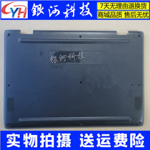For Lenovo Chromebook 300E 2 dai MTK D case 5CB0T95166 8S1102-04799