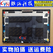 Suitable for Lenovo ThinkPad X13 Gen 2 A shell screen rear cover BCD shell 5CB0Z69301