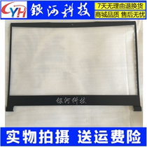 Suitable for MSI MS-16R1 GF63 GF63VR A shell screen back cover B Shell C shell D shell shaft