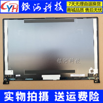 Applicable MSI Prestige PS42 A shell MS-14B1 mechanical revolution S1 A shell C shell D shell