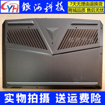 Suitable for Lenovo Savior Y7000P D shell bottom shell Host lower cover A shell B shell C shell D shell shell