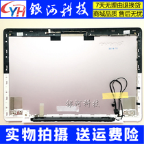 Suitable for Lenovo U310 A shell screen back cover C shell touchpad D shell bottom shell shell