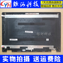 Apply Lenovo YOGA 500-15IBD Flex 3-1570 1580 A shell screen upper cover 5CB0H91204