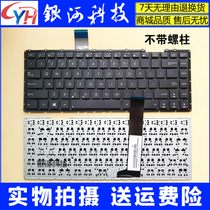 The application of ASUS ASUS X450V X450VB K450V keyboard X450C X450L Y481C Y481L
